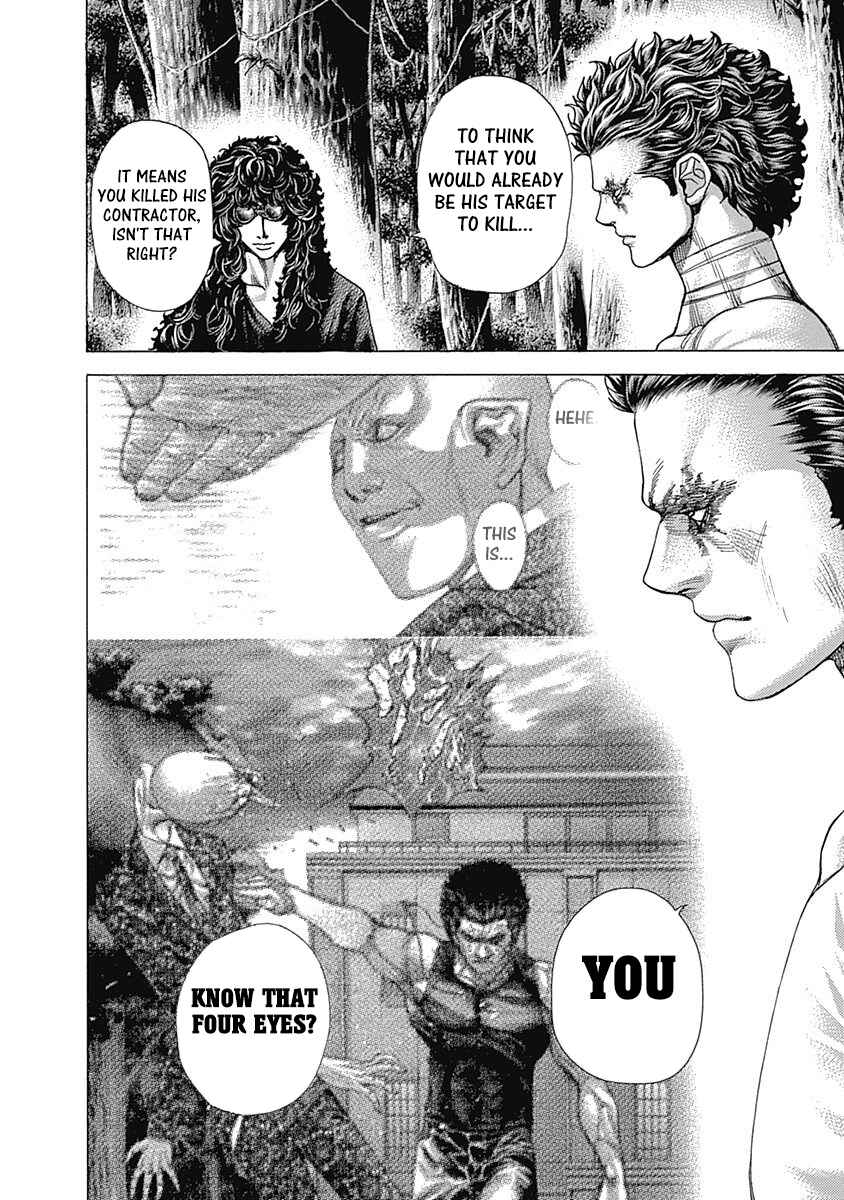 Usogui Chapter 380 - Page 4