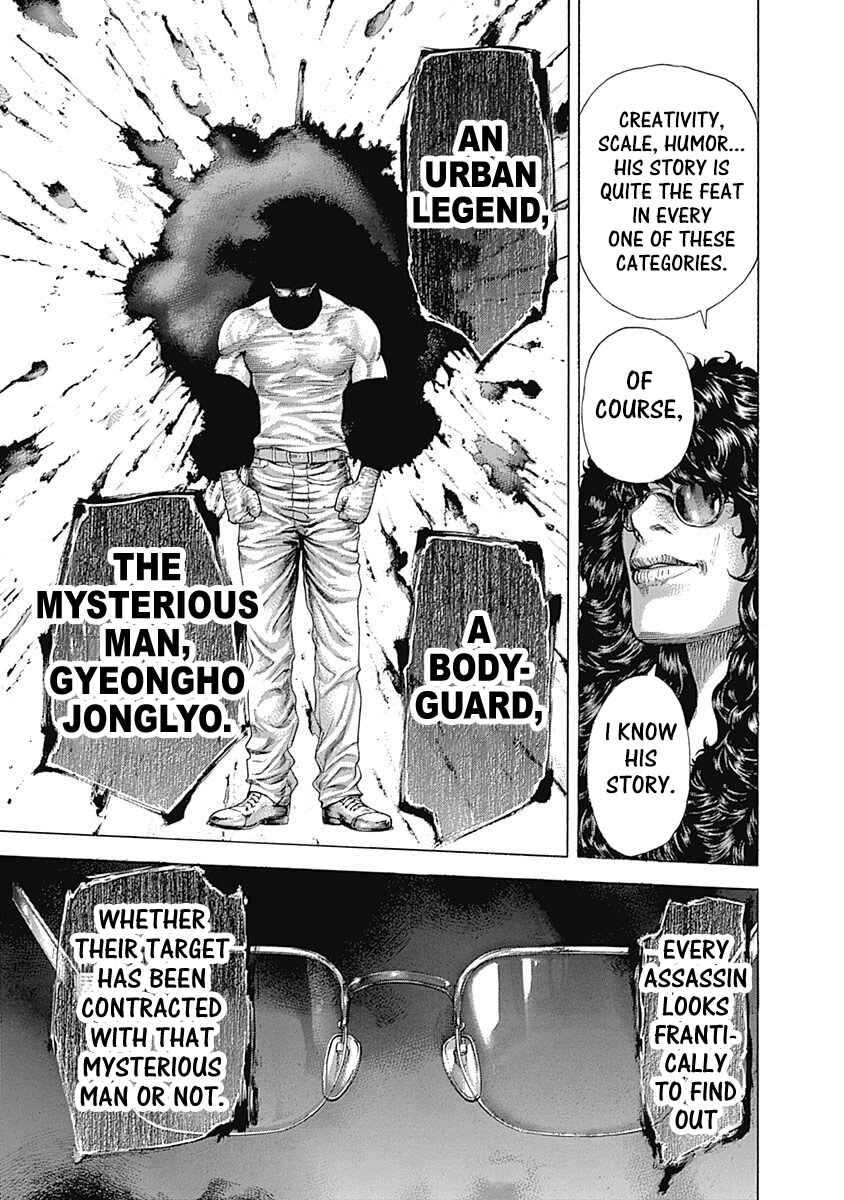 Usogui Chapter 380 - Page 5