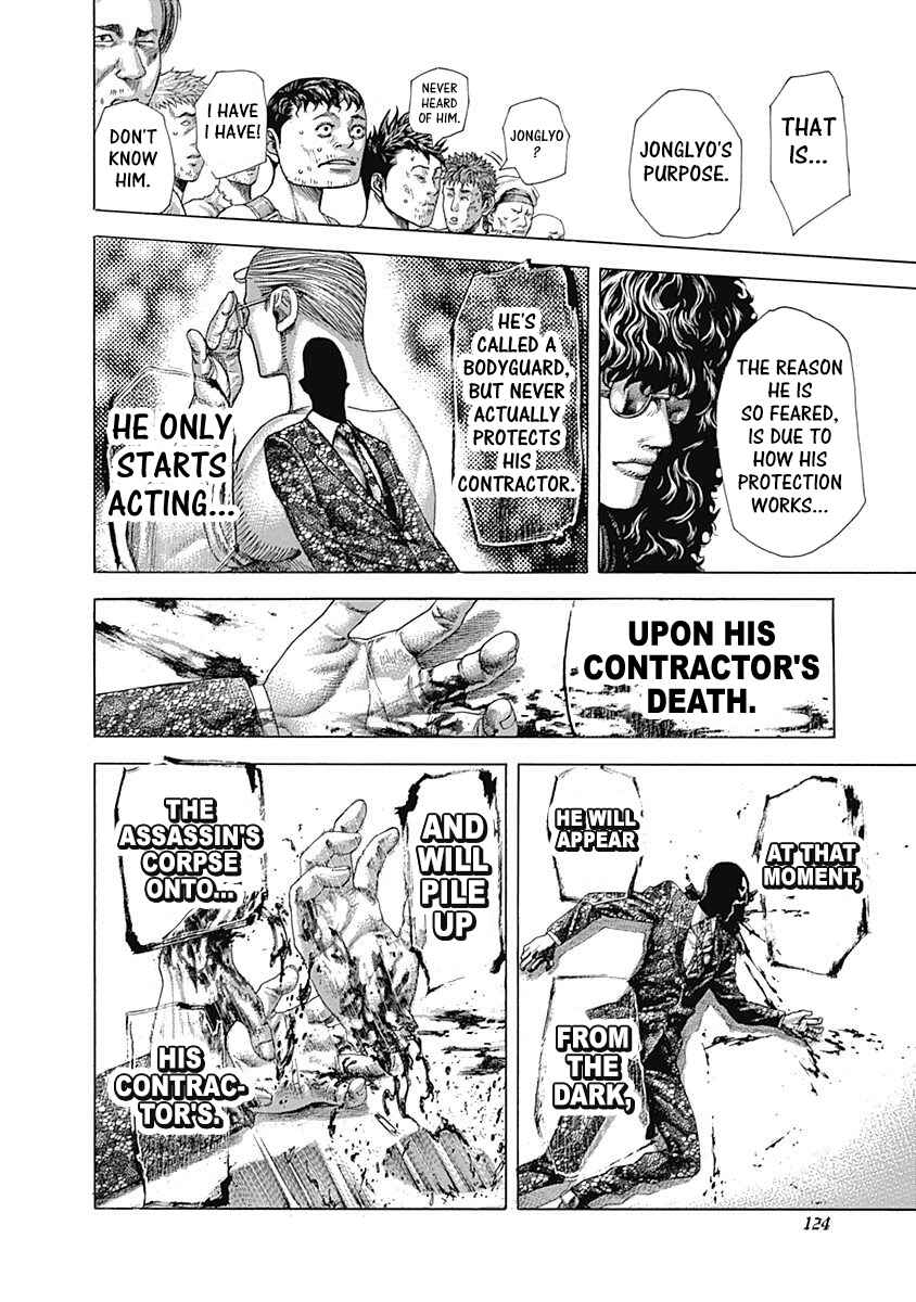 Usogui Chapter 380 - Page 6