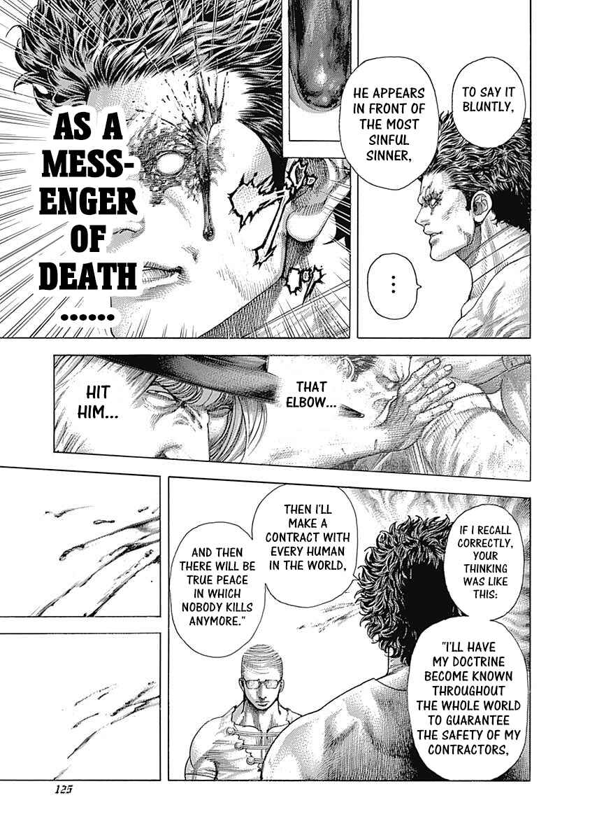 Usogui Chapter 380 - Page 7