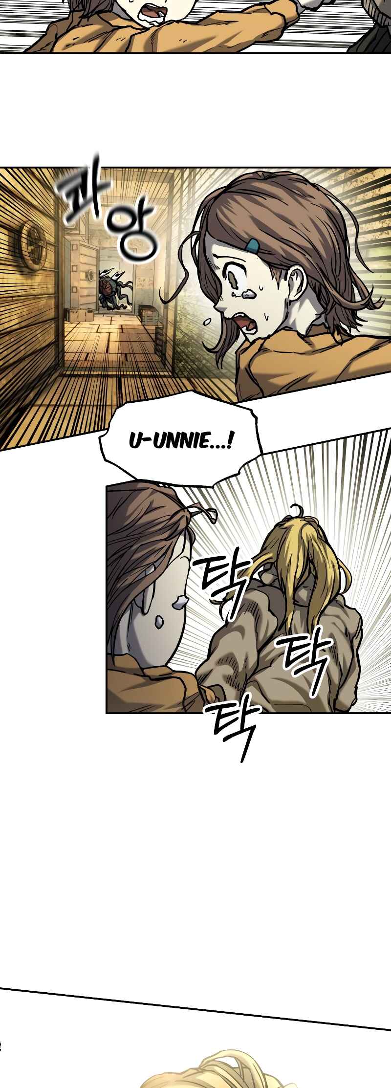 Jongmal eseo Saranamgi Chapter 15 - Page 5