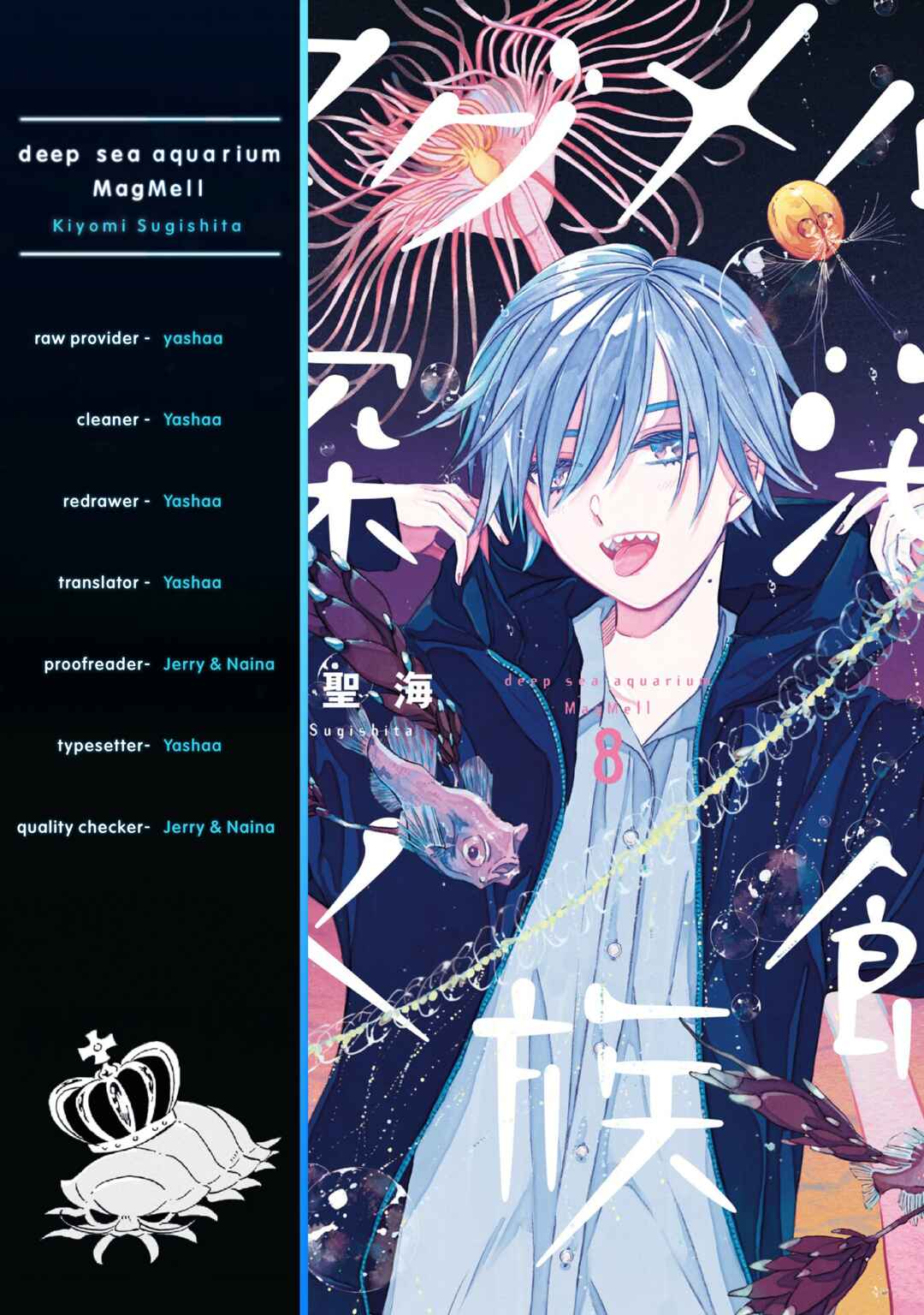 Magmell Shinkai Suizokukan Chapter 40 - Page 38