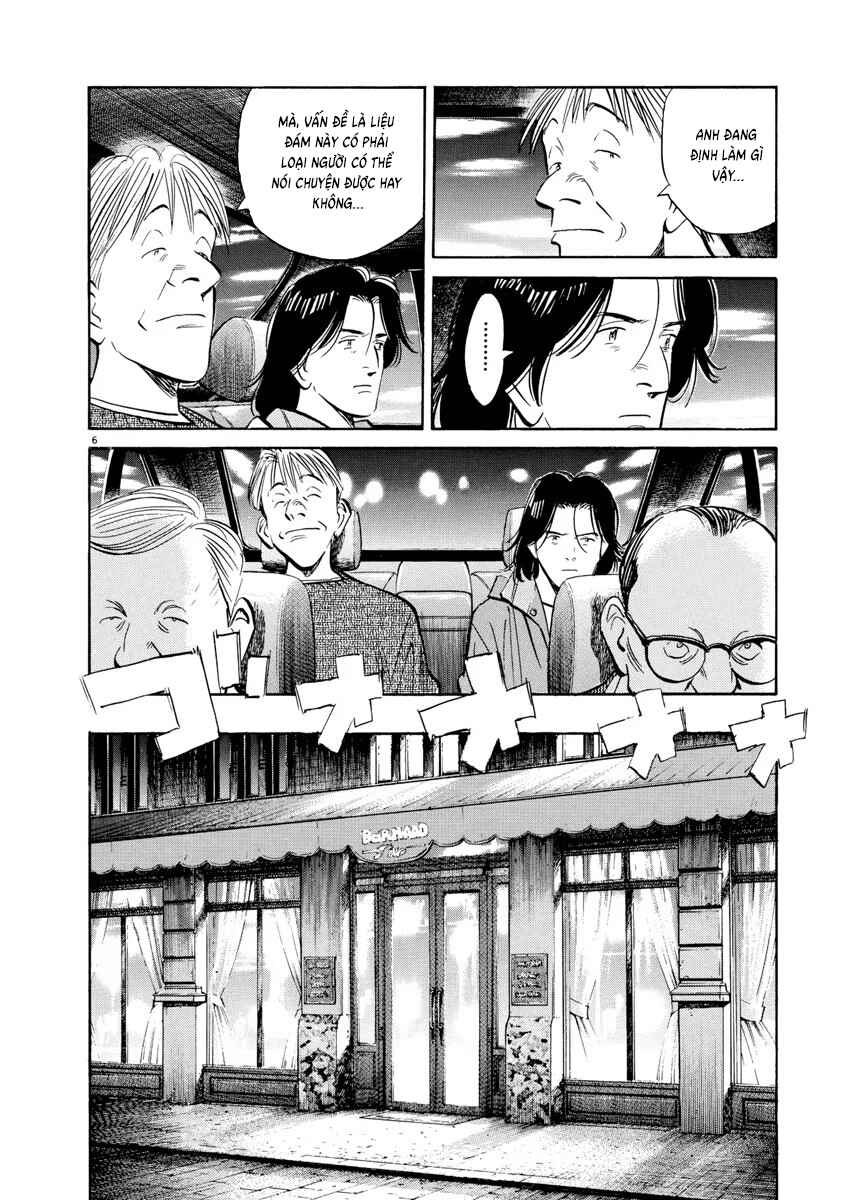 Monster Chapter 93 - Page 6