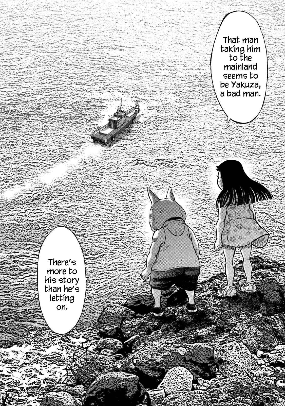 Kichikujima Chapter 33 - Page 10