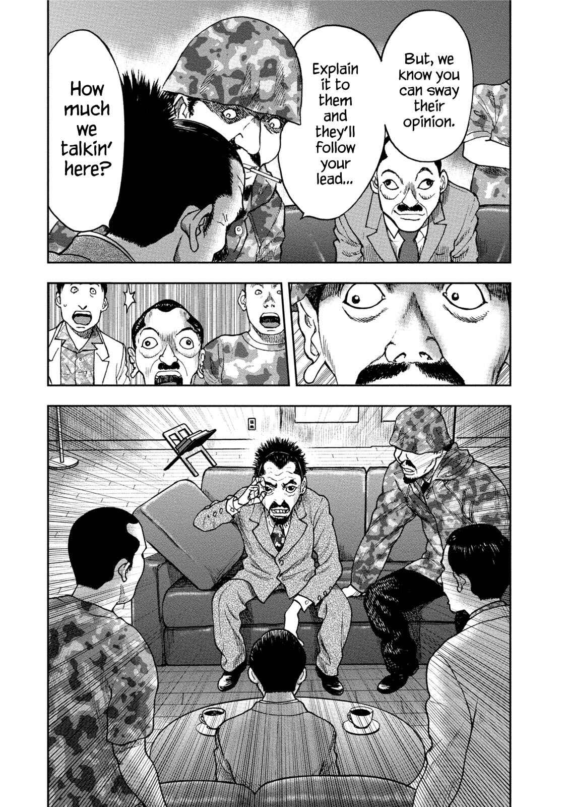 Kichikujima Chapter 33 - Page 17