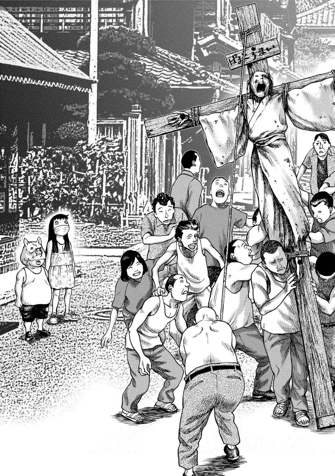 Kichikujima Chapter 33 - Page 3