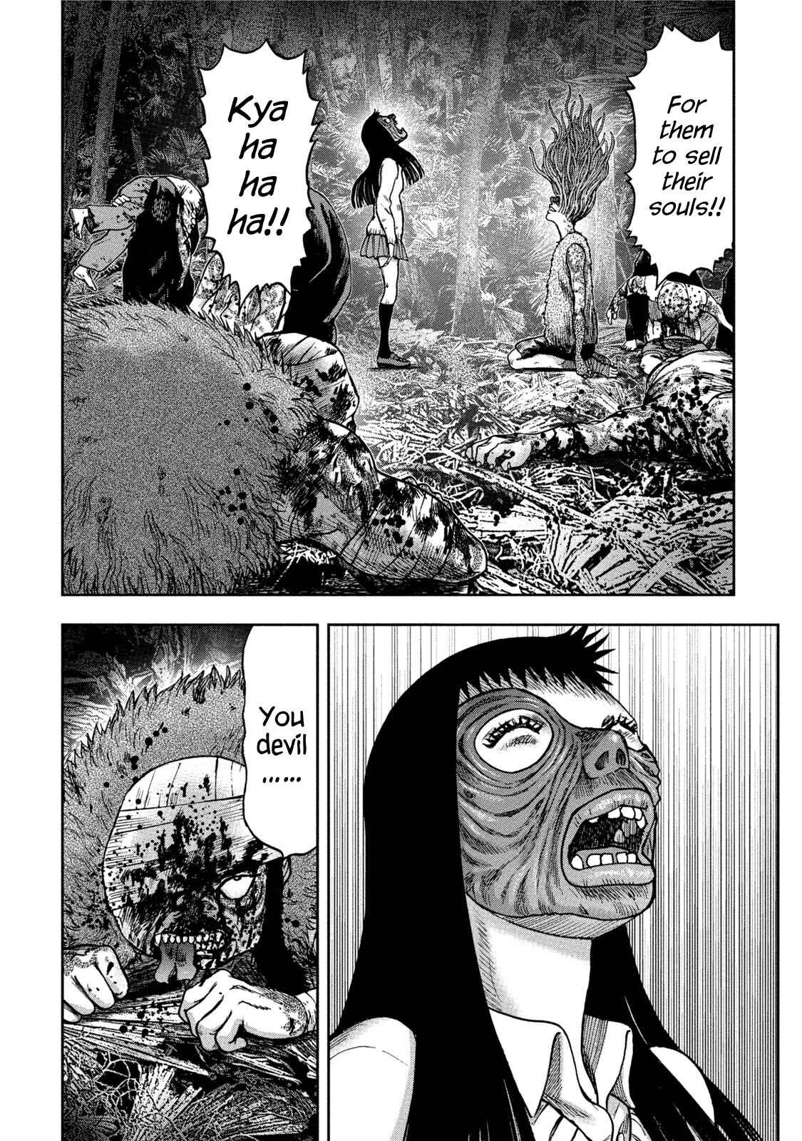 Kichikujima Chapter 33 - Page 32