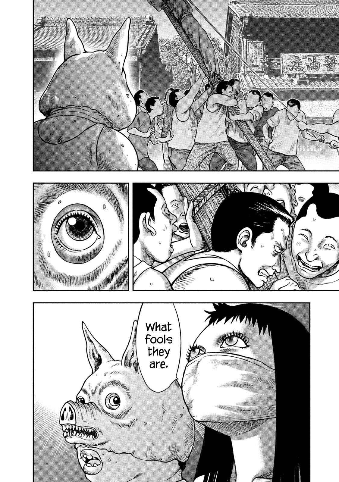 Kichikujima Chapter 33 - Page 4