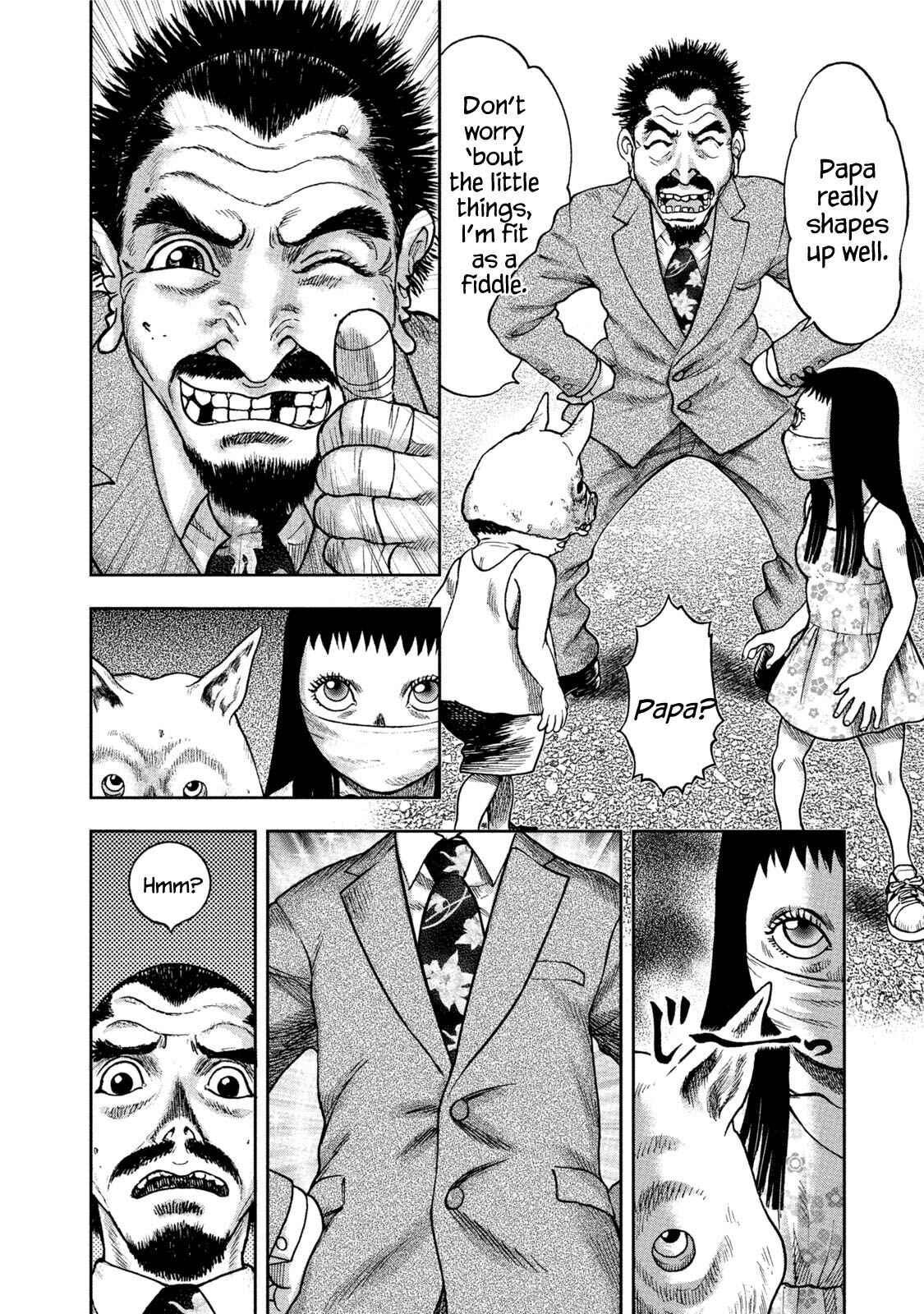 Kichikujima Chapter 33 - Page 6