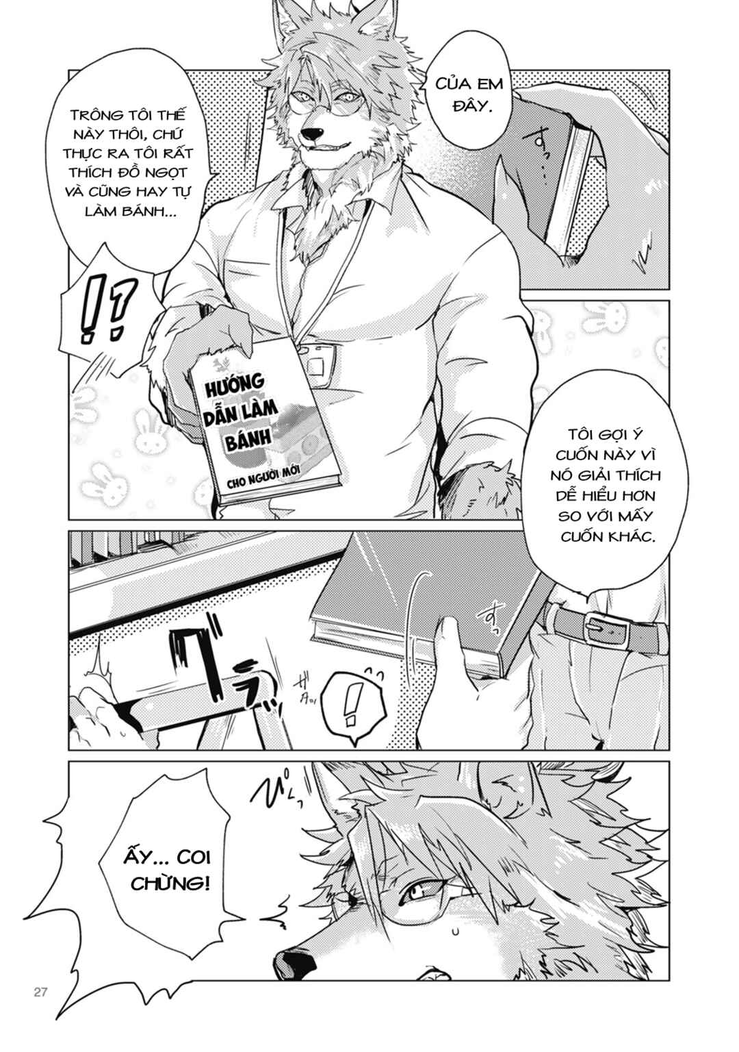 Ookami + Kareshi Chapter 4 - Page 3