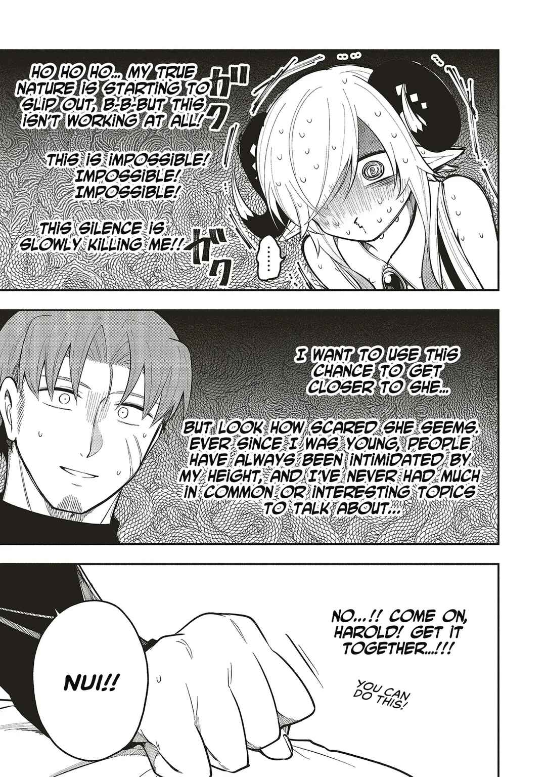 Shinkon Quest - Maou no Musume wa Majime Yuusha wo Otoshitai Chapter 9.1 - Page 3