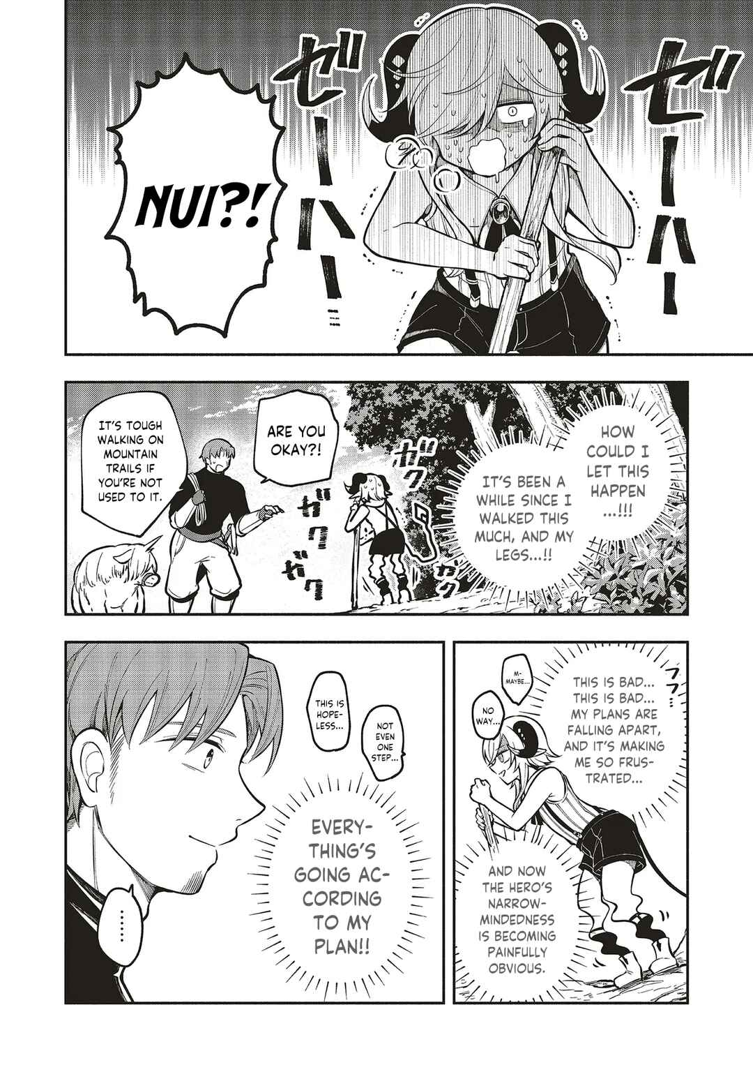 Shinkon Quest - Maou no Musume wa Majime Yuusha wo Otoshitai Chapter 9.1 - Page 8