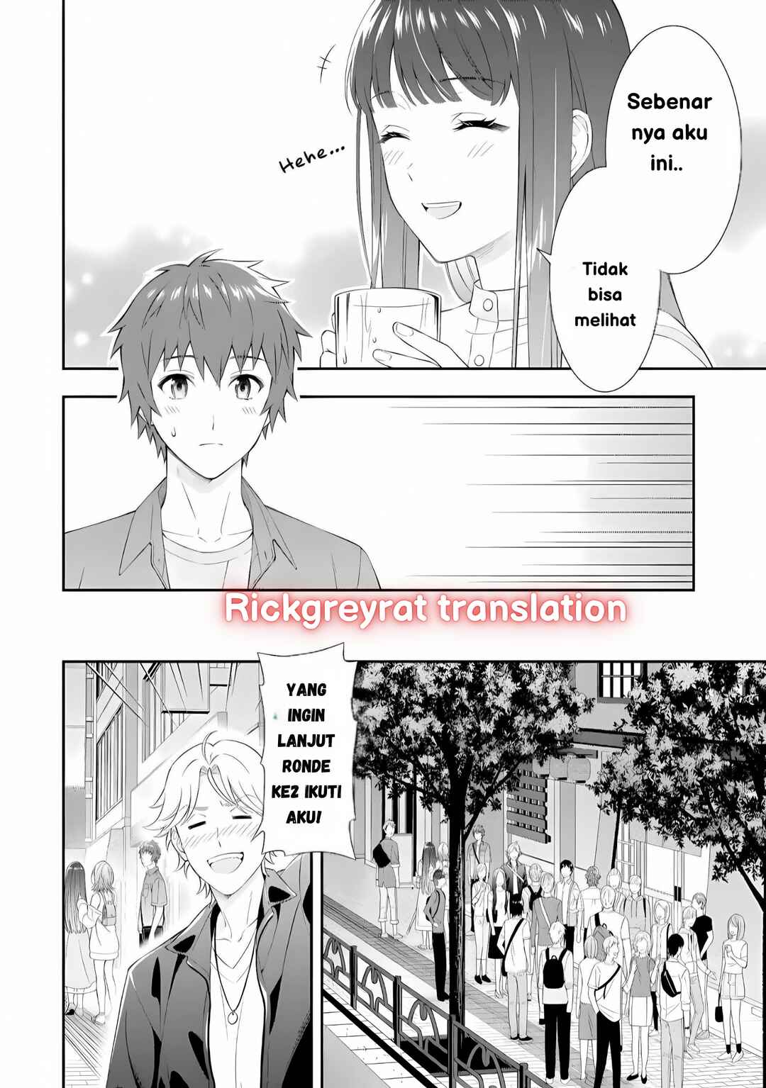 Toumei na Yoru ni Kakeru-kun to, Me ni Mienai Koi wo Shita. Chapter 1 - Page 11