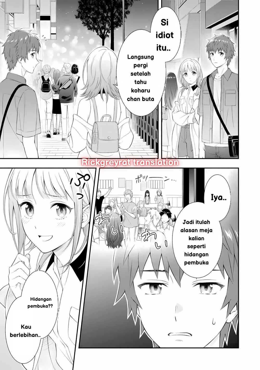 Toumei na Yoru ni Kakeru-kun to, Me ni Mienai Koi wo Shita. Chapter 1 - Page 12