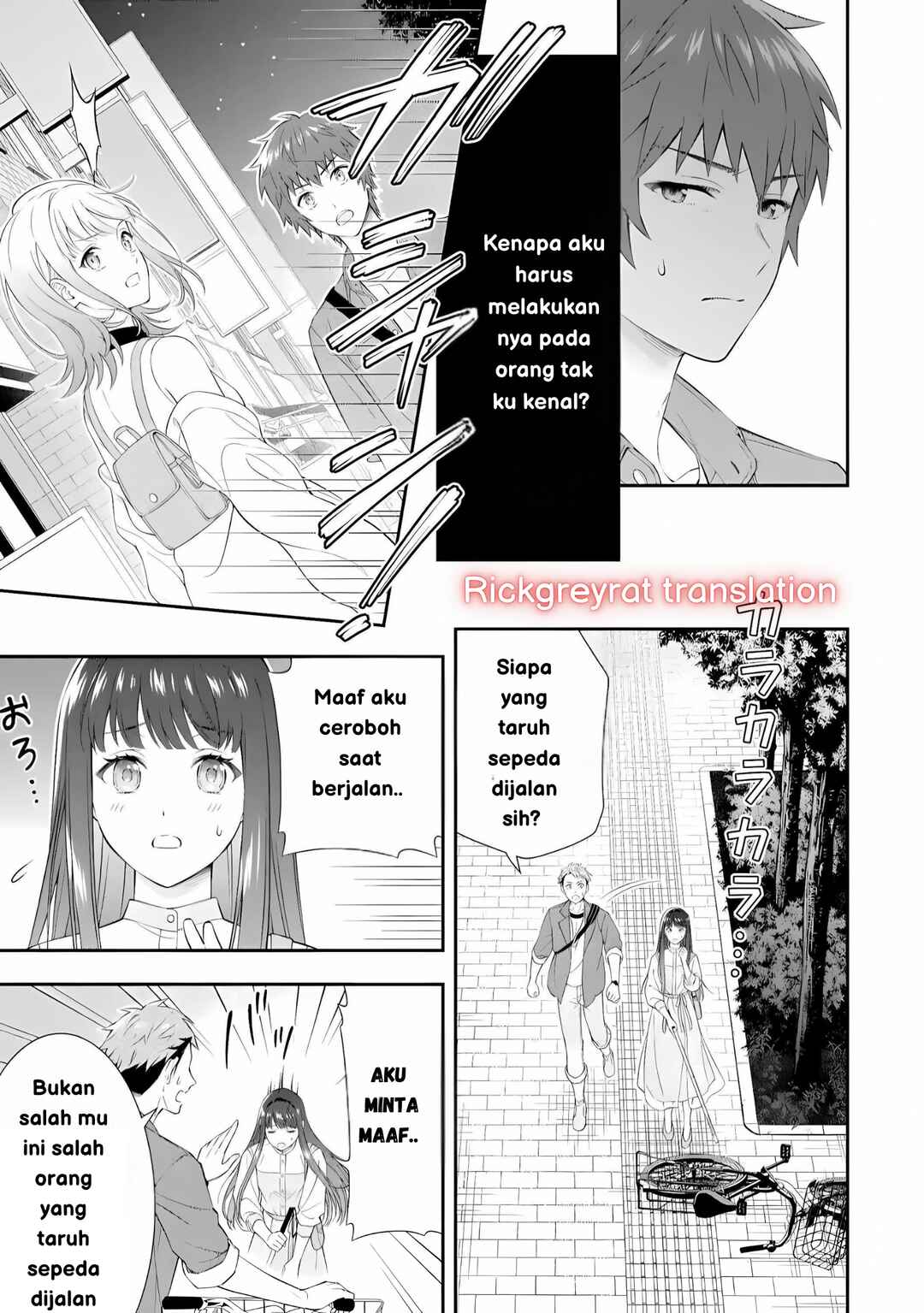 Toumei na Yoru ni Kakeru-kun to, Me ni Mienai Koi wo Shita. Chapter 1 - Page 18