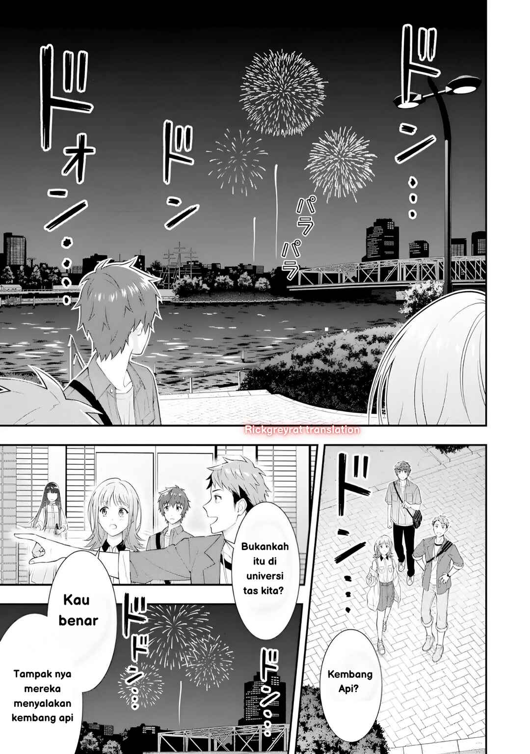 Toumei na Yoru ni Kakeru-kun to, Me ni Mienai Koi wo Shita. Chapter 1 - Page 26