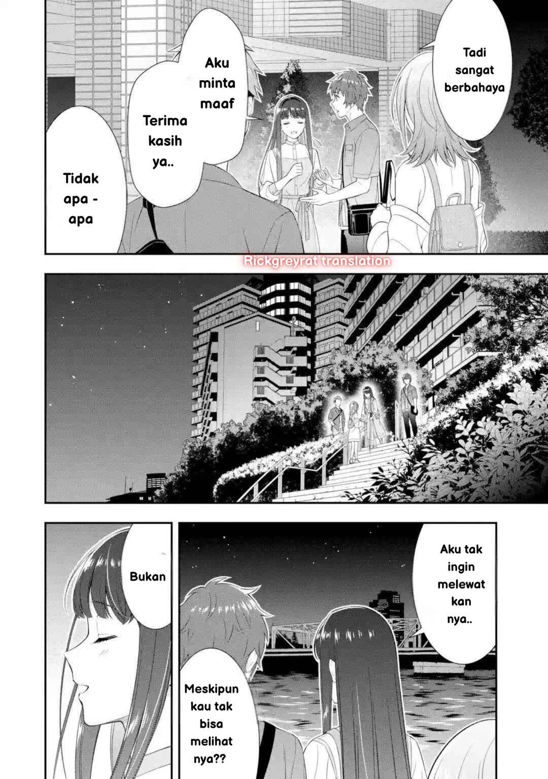 Toumei na Yoru ni Kakeru-kun to, Me ni Mienai Koi wo Shita. Chapter 1 - Page 29