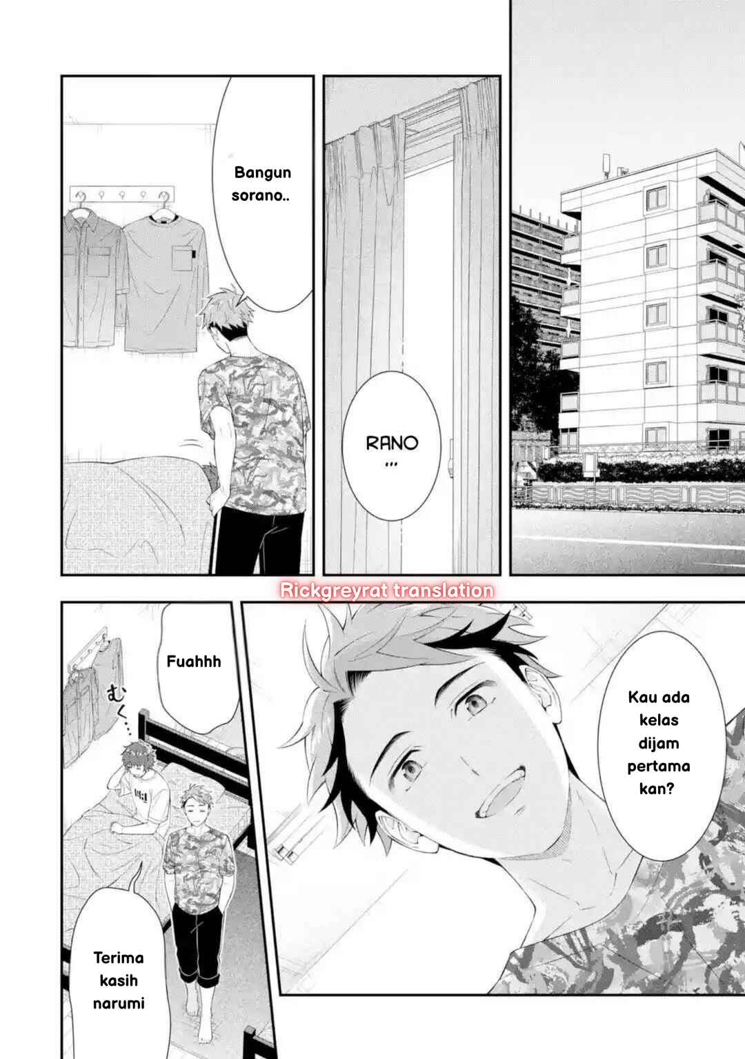 Toumei na Yoru ni Kakeru-kun to, Me ni Mienai Koi wo Shita. Chapter 1 - Page 33