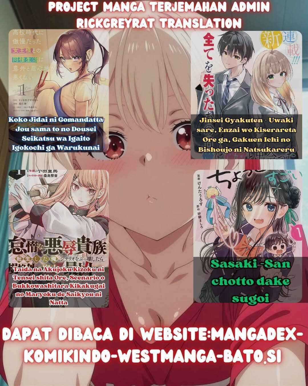 Toumei na Yoru ni Kakeru-kun to, Me ni Mienai Koi wo Shita. Chapter 1 - Page 56