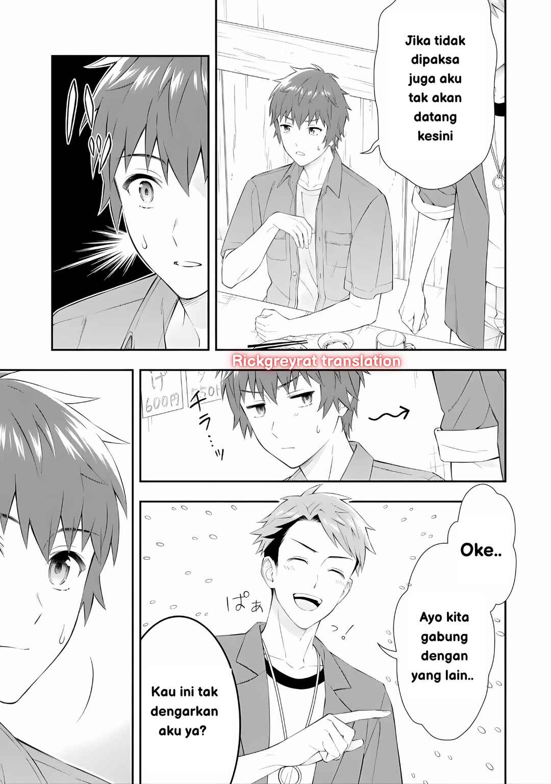 Toumei na Yoru ni Kakeru-kun to, Me ni Mienai Koi wo Shita. Chapter 1 - Page 6