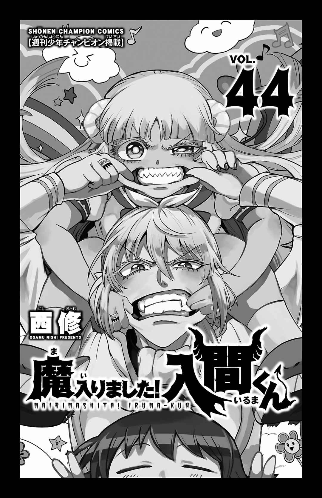 Mairimashita! Iruma-kun Chapter 393.5 - Page 3