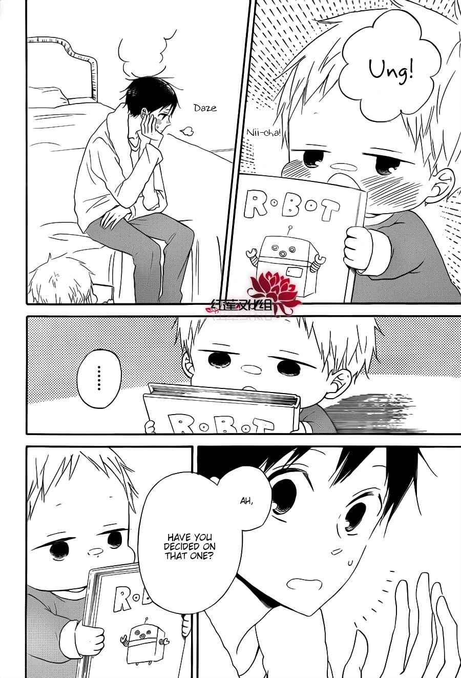 Gakuen Babysitters Chapter 29 - Page 14