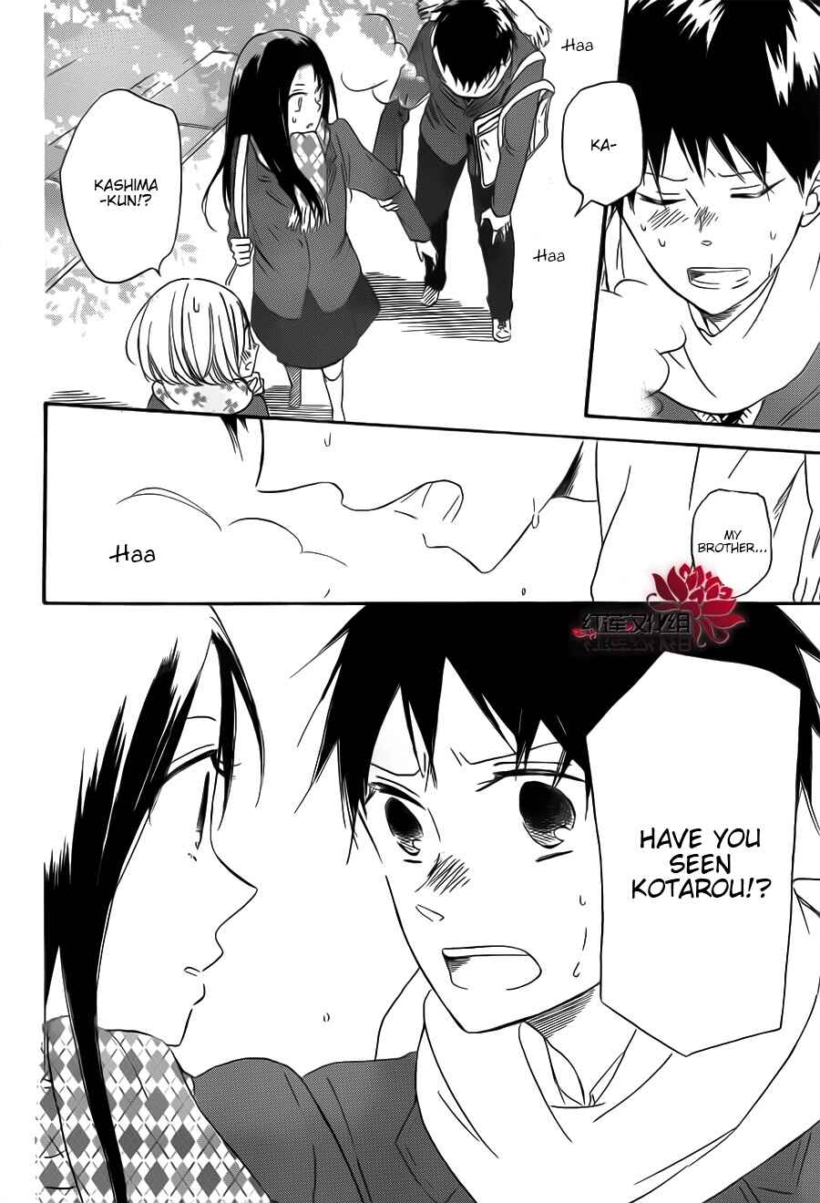 Gakuen Babysitters Chapter 29 - Page 20