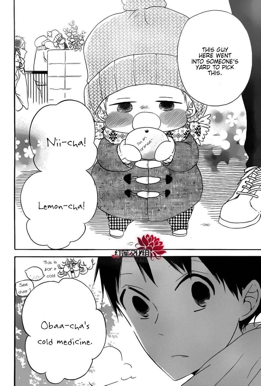 Gakuen Babysitters Chapter 29 - Page 24