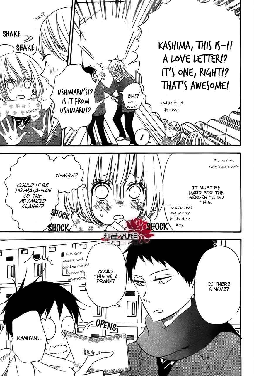 Gakuen Babysitters Chapter 29 - Page 3