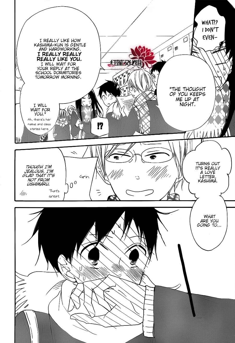 Gakuen Babysitters Chapter 29 - Page 6