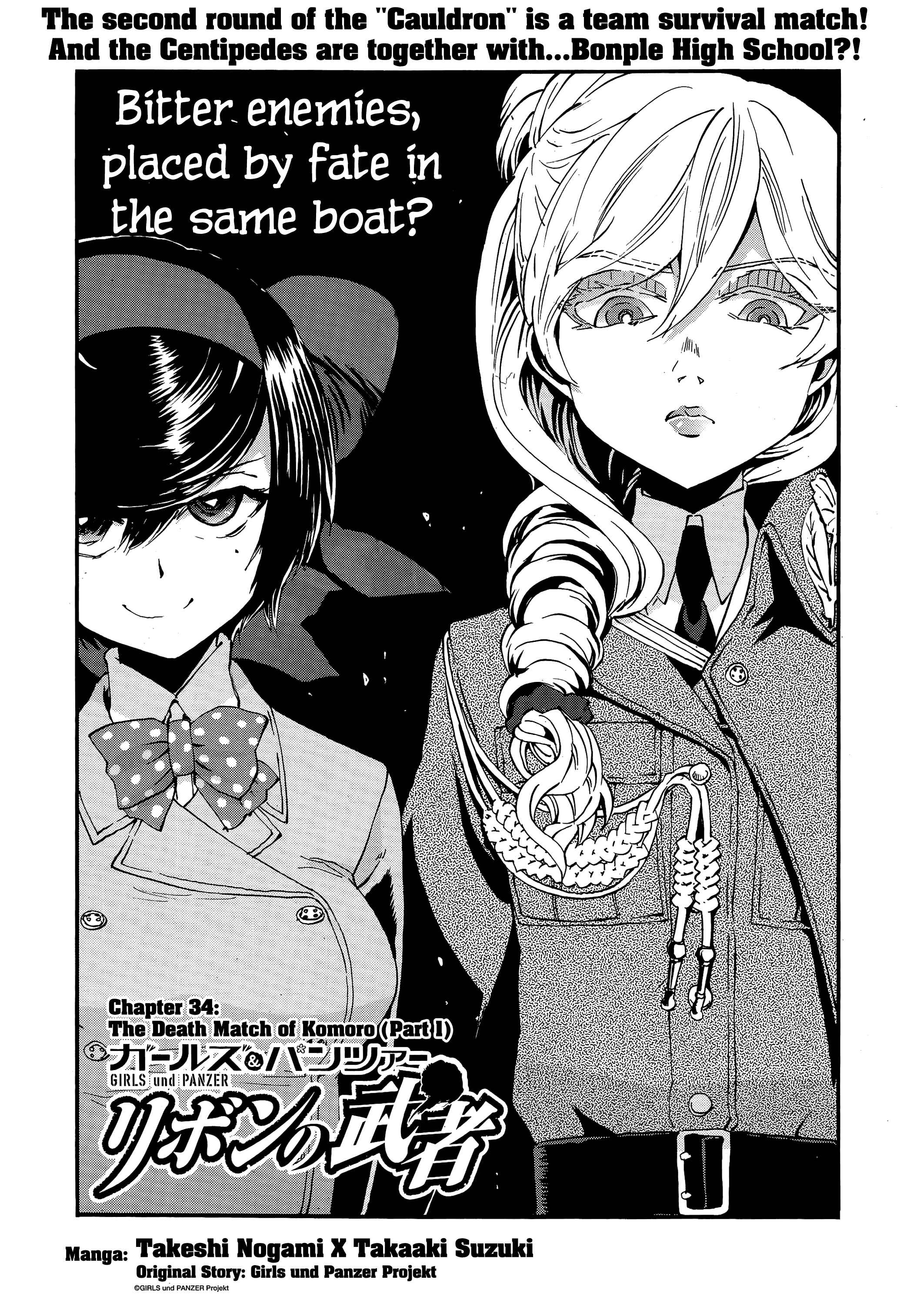 Girls und Panzer: Ribbon no Musha Chapter 34 - Page 1