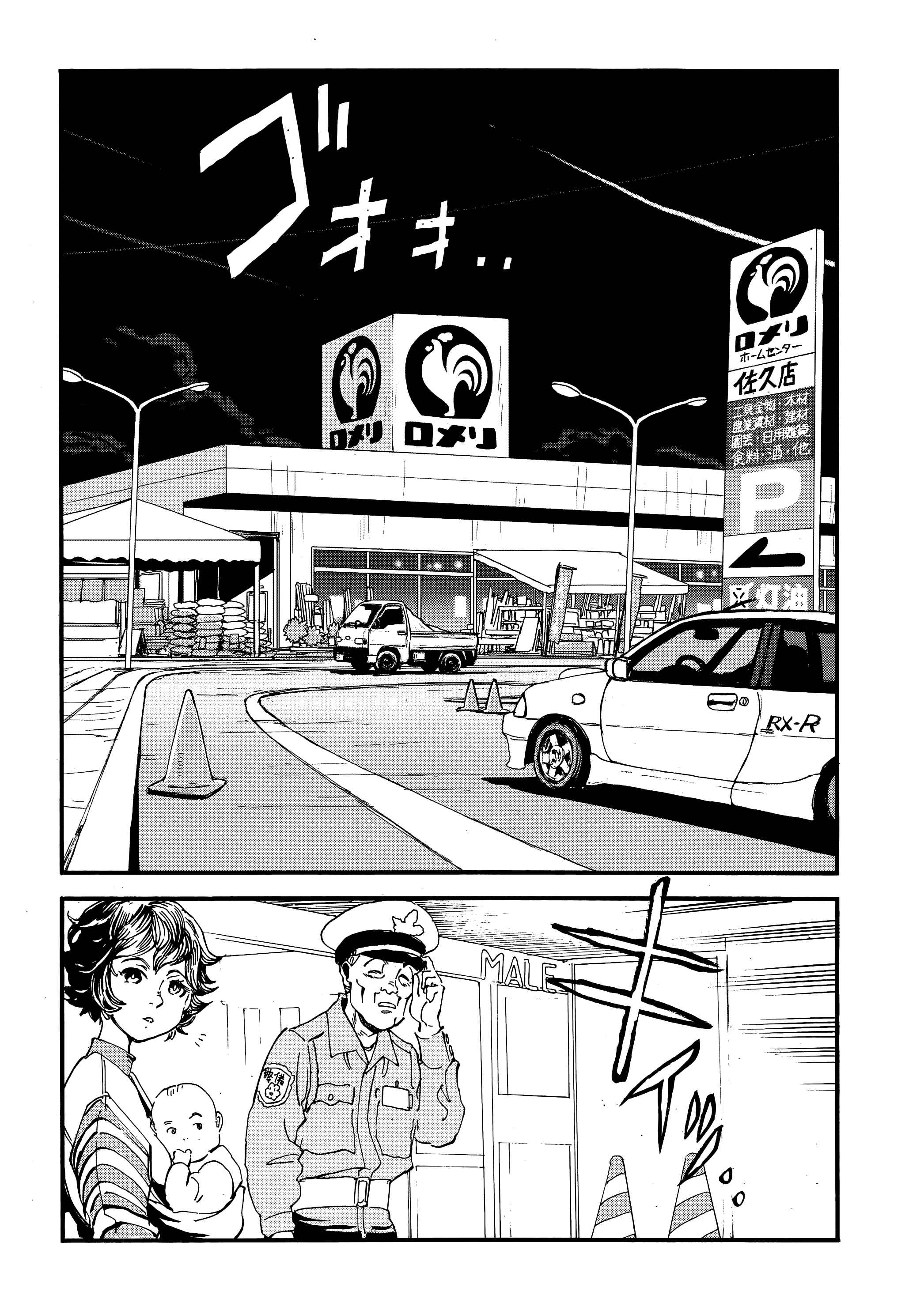 Girls und Panzer: Ribbon no Musha Chapter 34 - Page 4