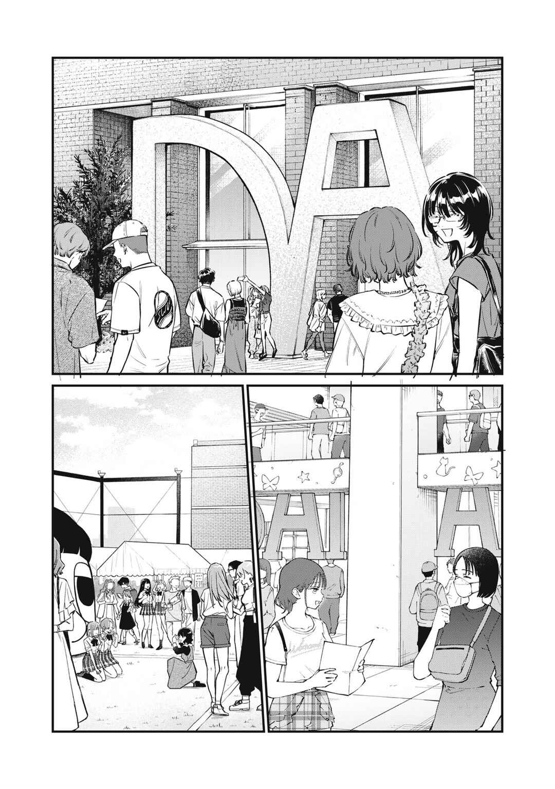SUNNY 16 Chapter 11 - Page 10