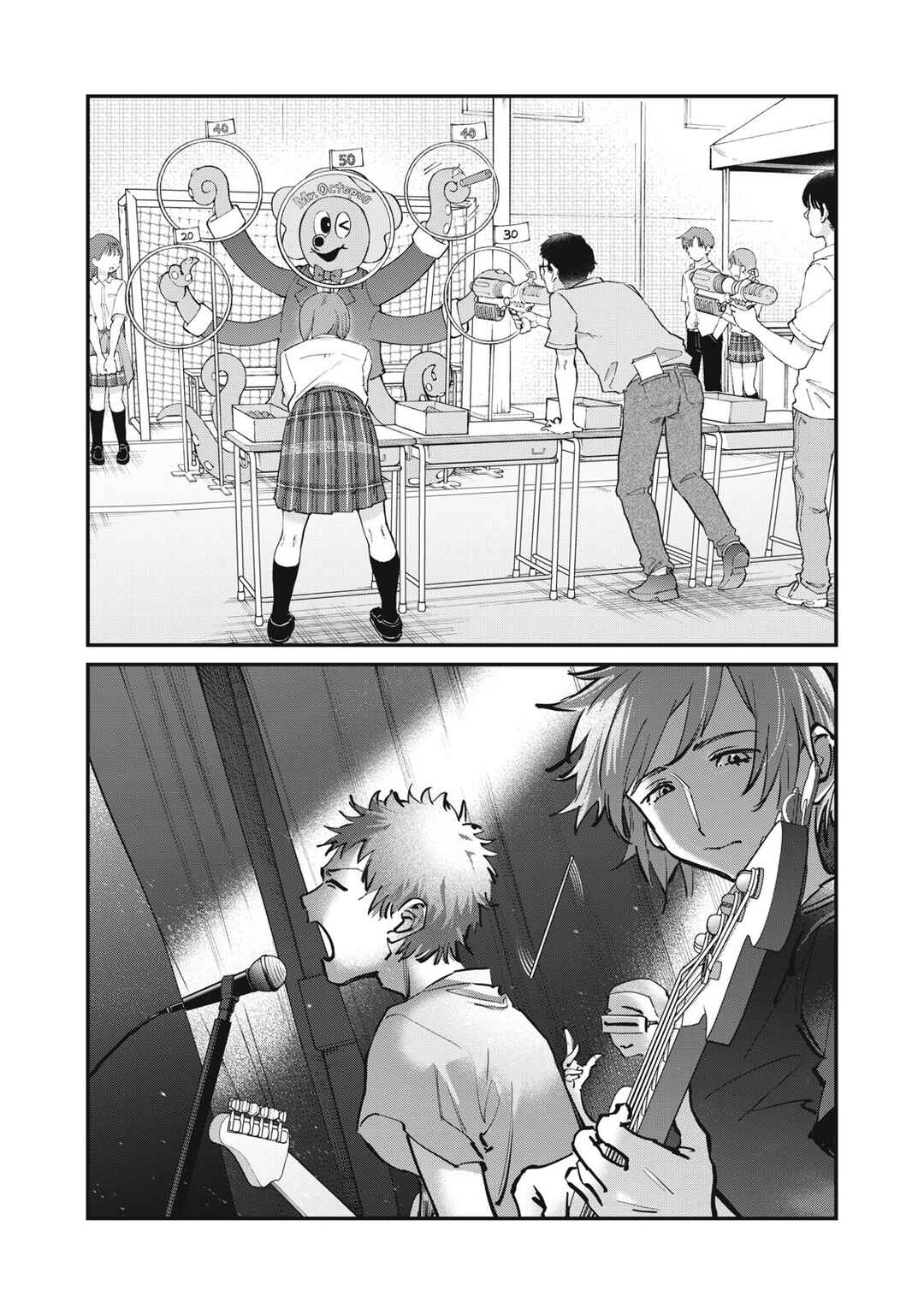 SUNNY 16 Chapter 11 - Page 15