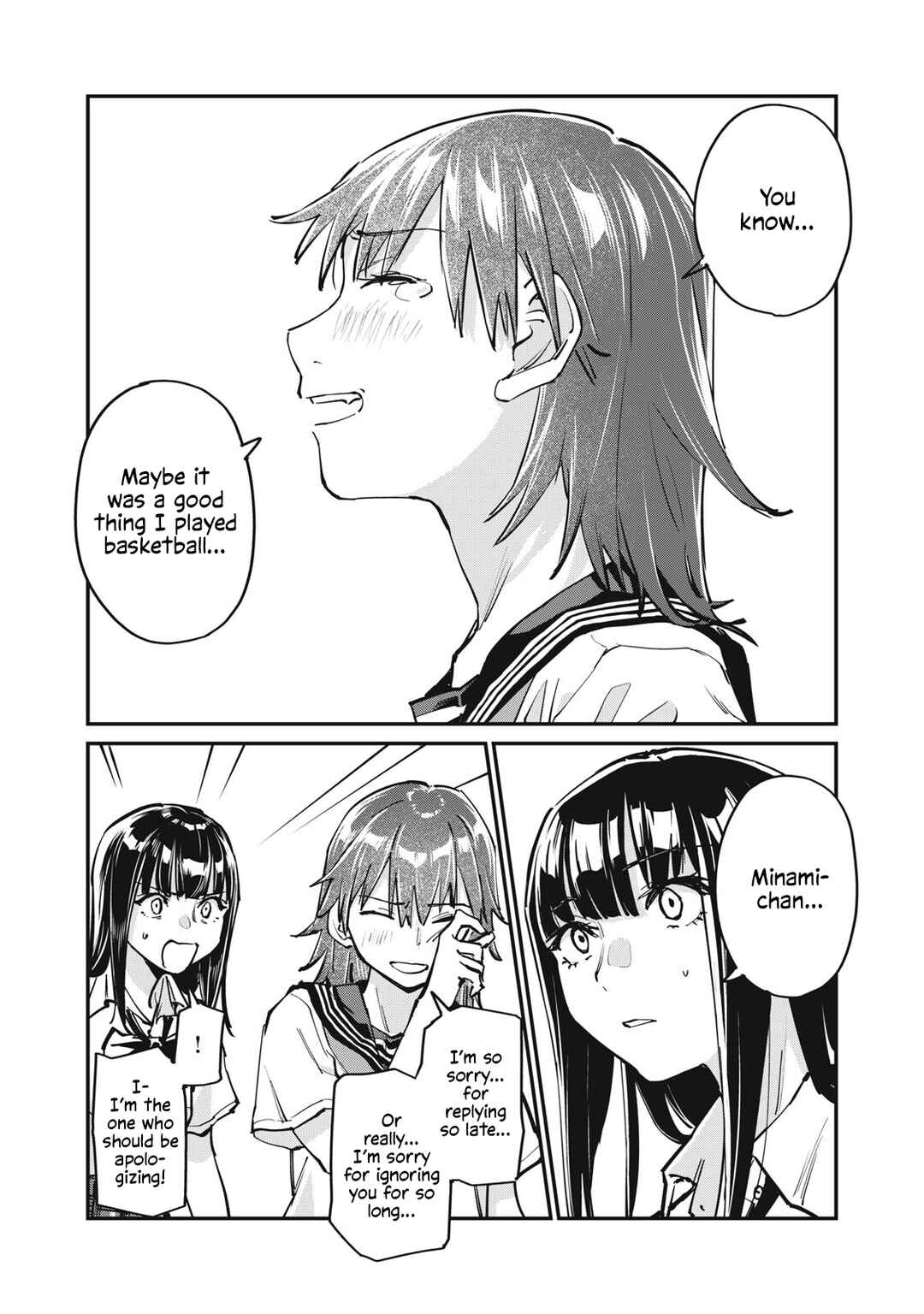 SUNNY 16 Chapter 11 - Page 32