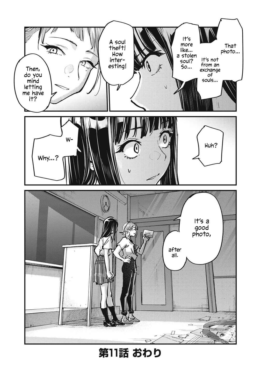 SUNNY 16 Chapter 11 - Page 39