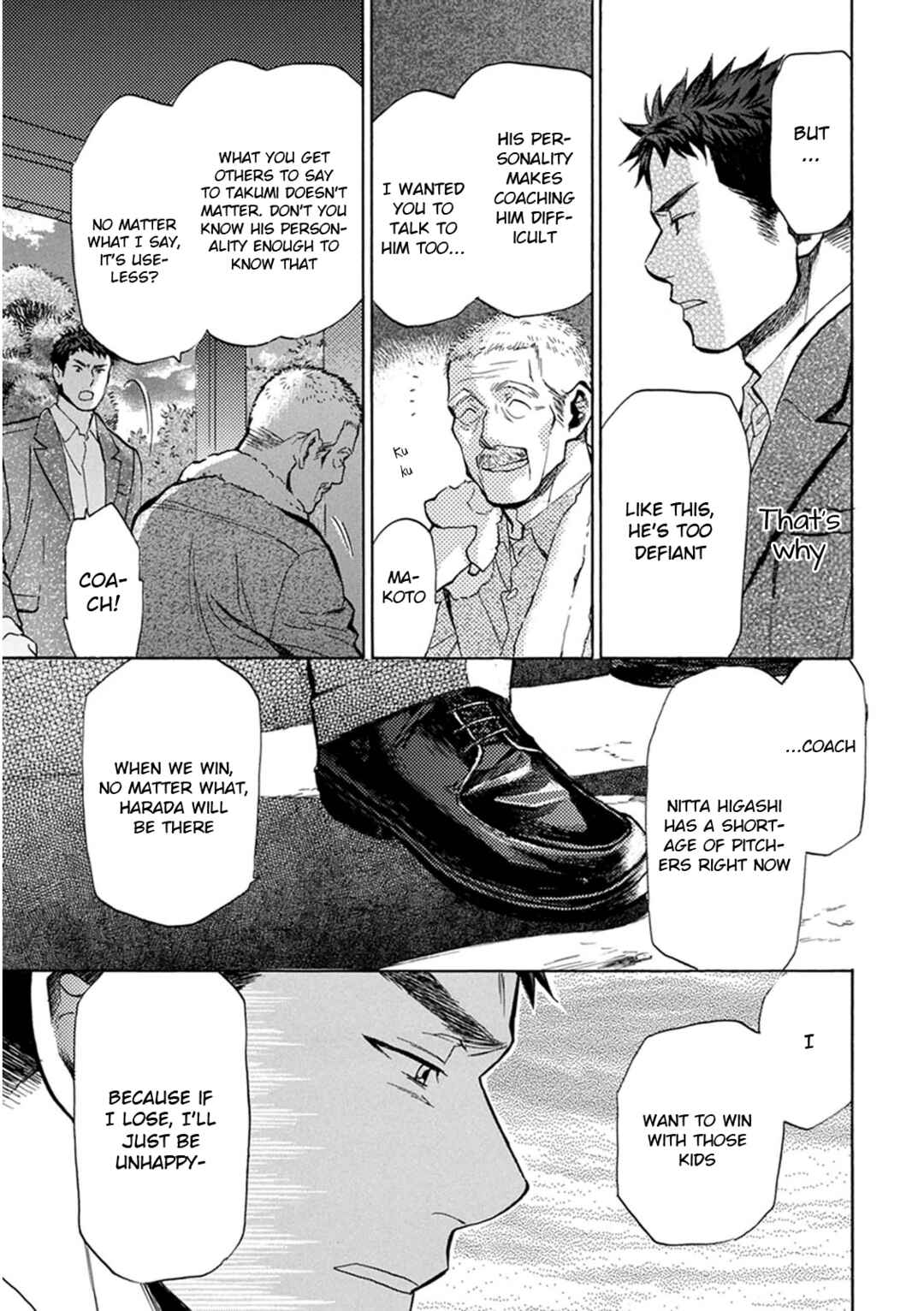 Battery Chapter 22 - Page 14