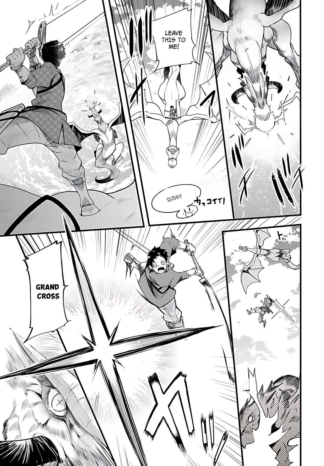 Seichou Cheat de Nandemo Dekiru you ni Natta ga, Mushoku dake wa Yamerarenai you desu Chapter 89 - Page 34