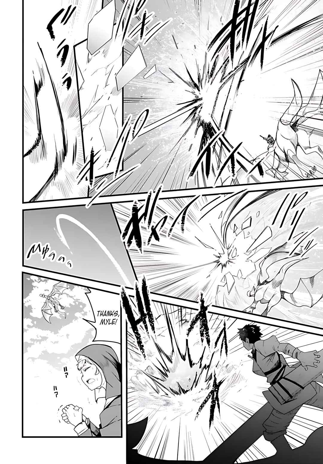 Seichou Cheat de Nandemo Dekiru you ni Natta ga, Mushoku dake wa Yamerarenai you desu Chapter 89 - Page 37