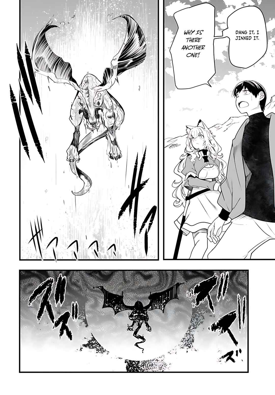 Seichou Cheat de Nandemo Dekiru you ni Natta ga, Mushoku dake wa Yamerarenai you desu Chapter 89 - Page 49