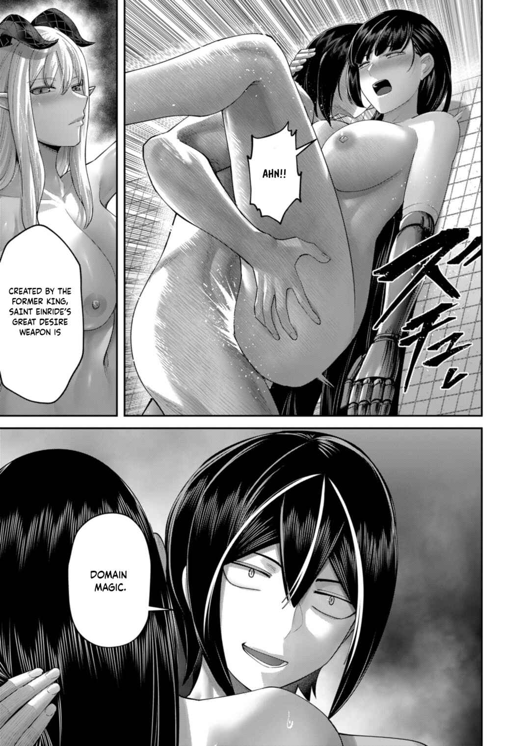 Kichiku Eiyuu Chapter 91 - Page 16