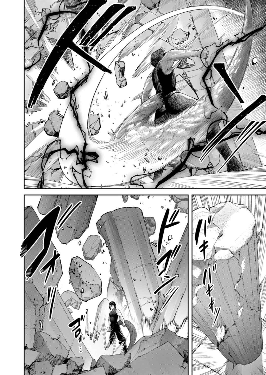 Kichiku Eiyuu Chapter 91 - Page 3