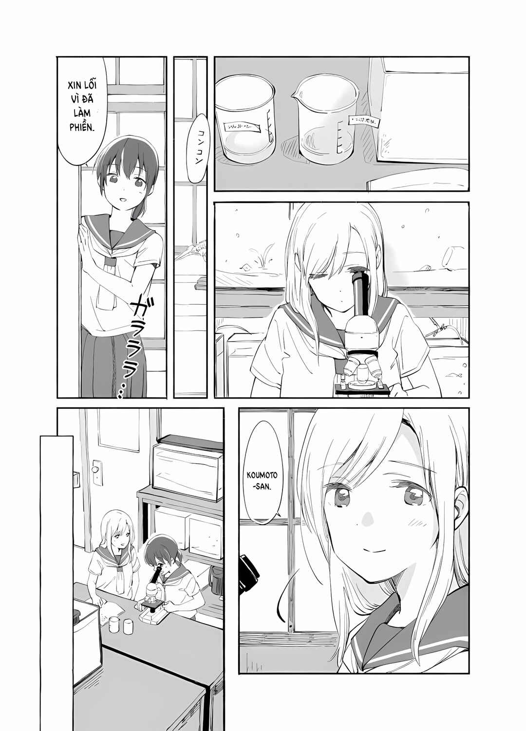 Ano Koro no Aoi Hoshi Chapter 7 - Page 14