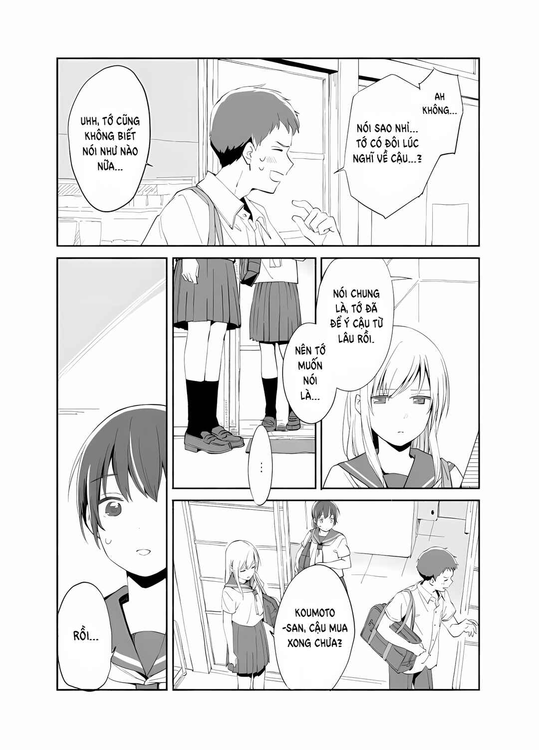 Ano Koro no Aoi Hoshi Chapter 7 - Page 19