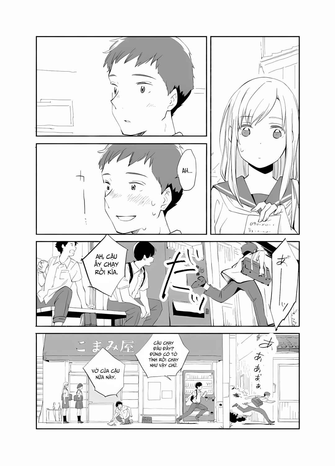 Ano Koro no Aoi Hoshi Chapter 7 - Page 21