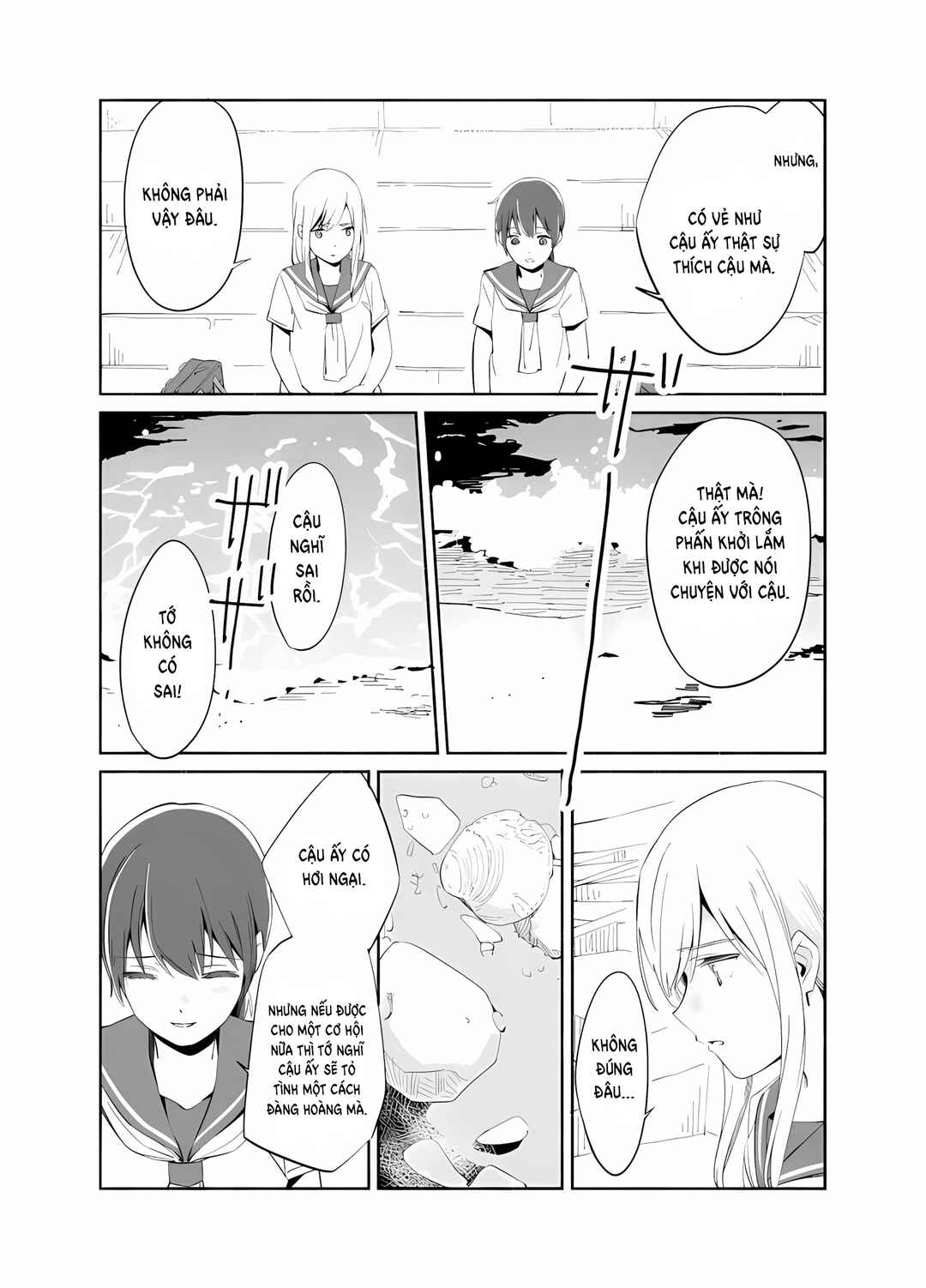 Ano Koro no Aoi Hoshi Chapter 7 - Page 24