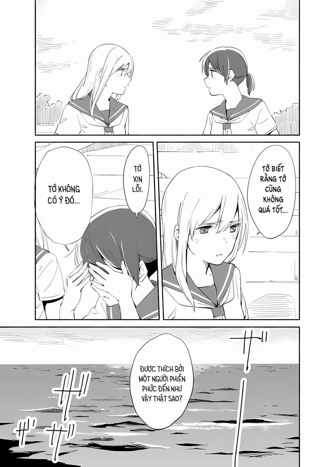Ano Koro no Aoi Hoshi Chapter 7 - Page 28