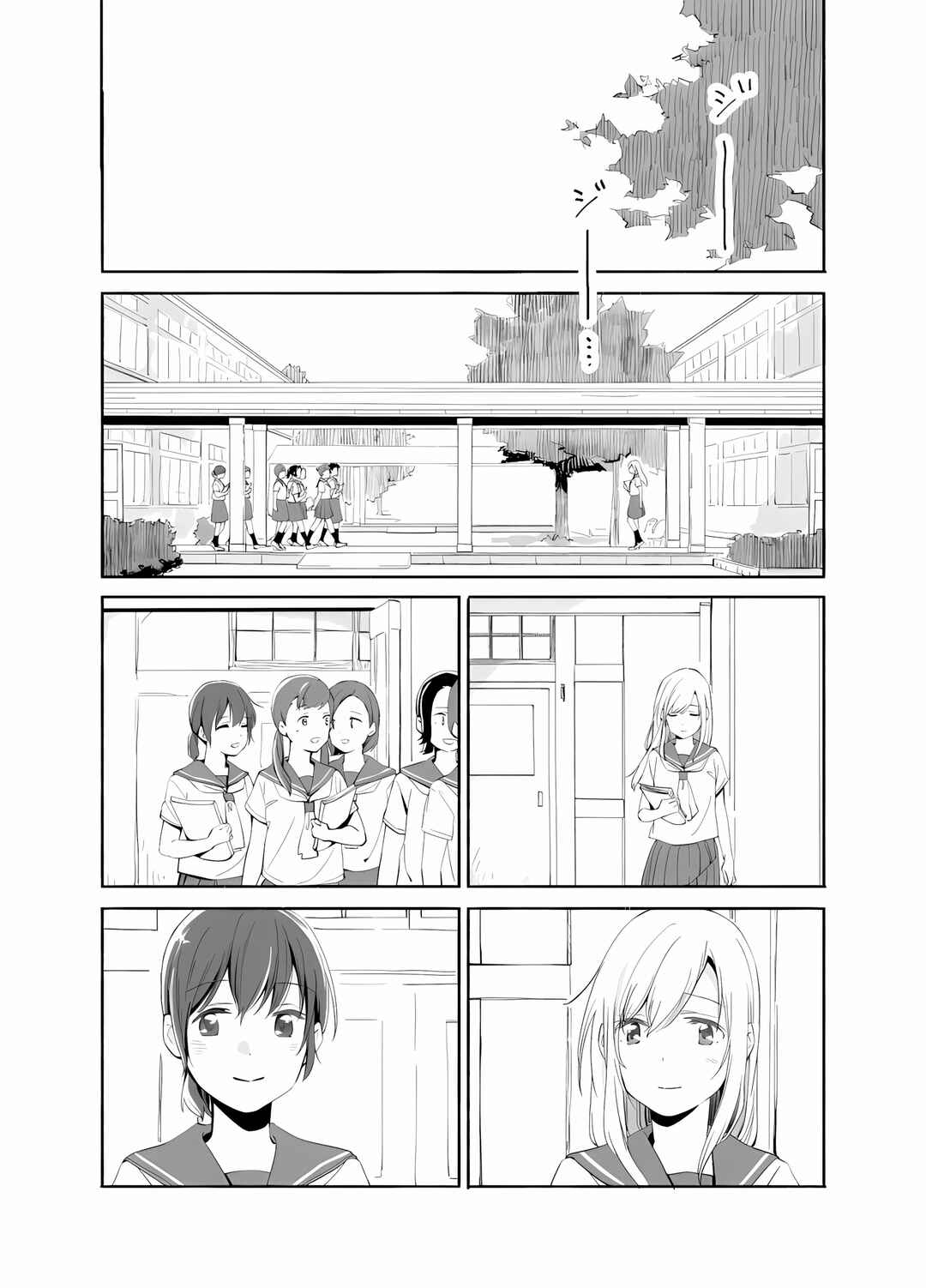 Ano Koro no Aoi Hoshi Chapter 7 - Page 3