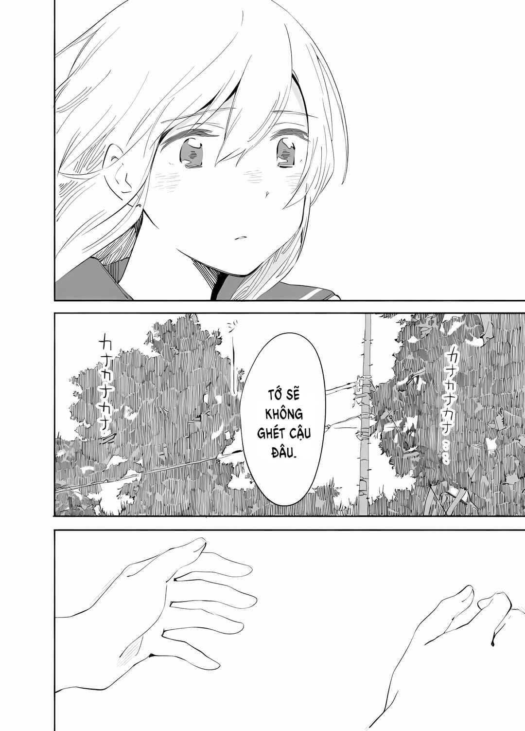Ano Koro no Aoi Hoshi Chapter 7 - Page 31