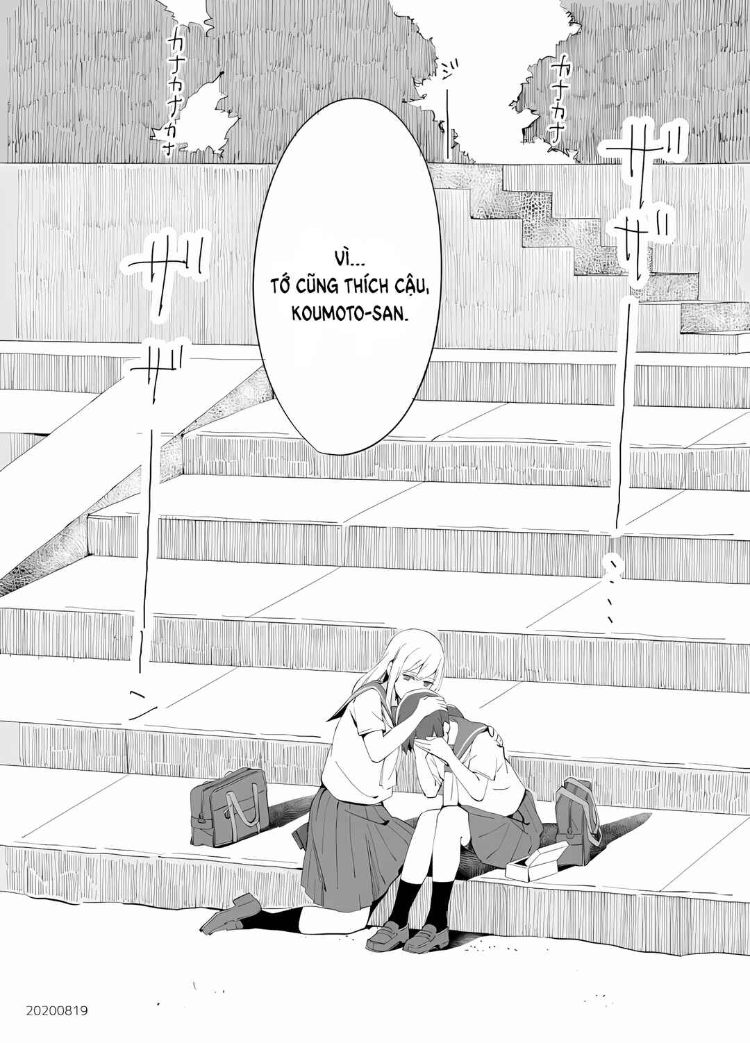Ano Koro no Aoi Hoshi Chapter 7 - Page 32